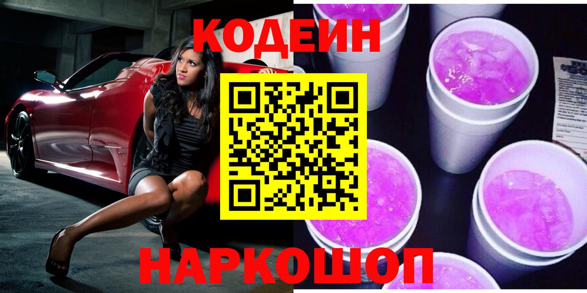 Псилоцибиновые грибы Старая Купавна