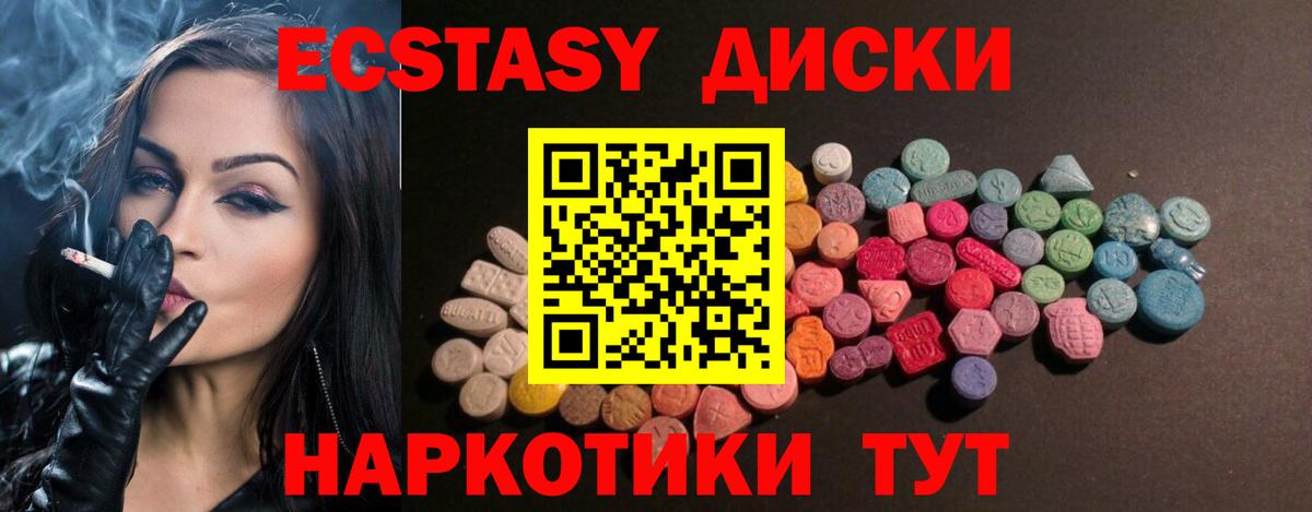 Гашиш  Марихуана  Вход с VPN  Как найти наркотики?  Старая Купавна  APVP СК кристаллы  Лсд 25  Каннабис  Меф   ГАШ  КОКАИН  Героин 