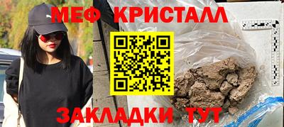 МДМА Краснознаменск