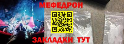 крисы Краснокаменск