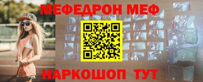 крисы Краснокаменск