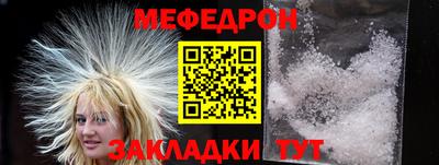 МДМА Краснознаменск