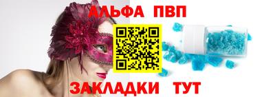 крисы Краснокаменск