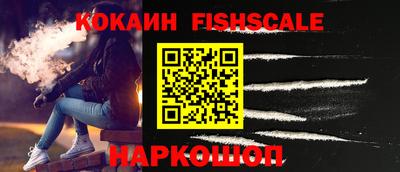 МДМА Краснознаменск