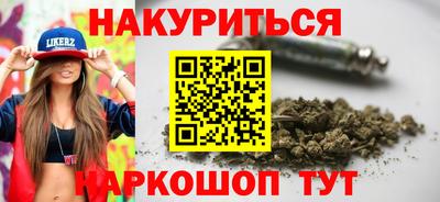 крисы Краснокаменск