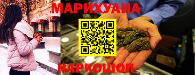 крисы Краснокаменск