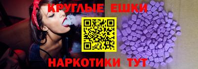 МДМА Краснознаменск