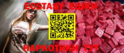 МДМА Краснознаменск