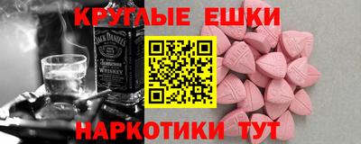 крисы Краснокаменск