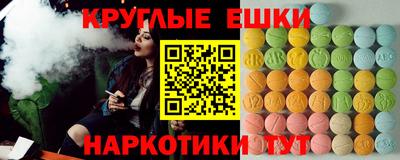 крисы Краснокаменск
