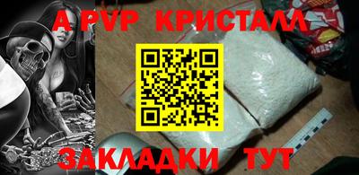 МДМА Краснознаменск