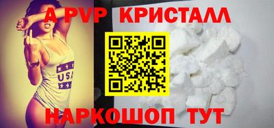 крисы Краснокаменск