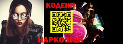 крисы Краснокаменск