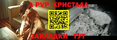 крисы Краснокаменск