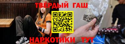 крисы Краснокаменск