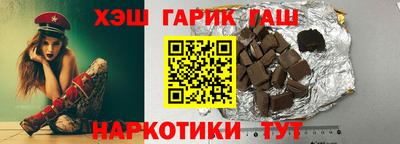 крисы Краснокаменск