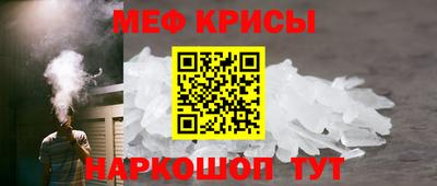 МДМА Краснознаменск