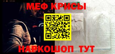 МДМА Краснознаменск