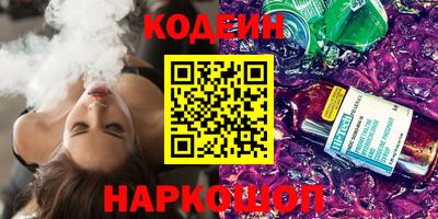 крисы Краснокаменск