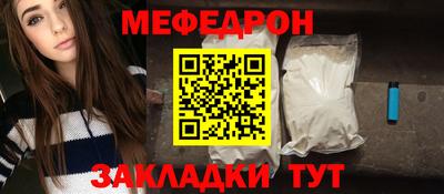 МДМА Краснознаменск