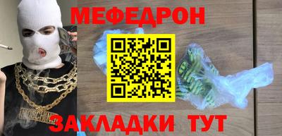 МДМА Краснознаменск