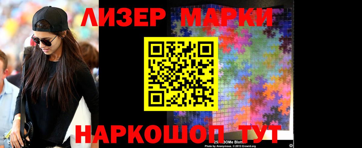 ЛСД экстази кислота  Вход с VPN  Старая Купавна 