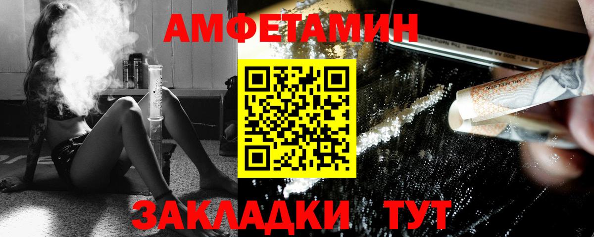 Первитин мет Старая Купавна