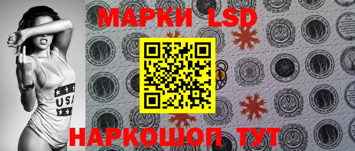 Старая Купавна  Марки N-bome  Марки N-bome 1,5мг  Вход с VPN  Марки N-bome 1,5мг 