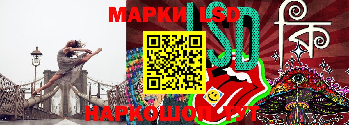 Марки 25I-NBOMe 1,8мг Старая Купавна