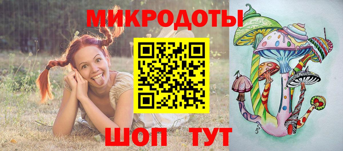 Псилоцибиновые грибы ЛСД  Вход с VPN  хочу наркоту  Старая Купавна 
